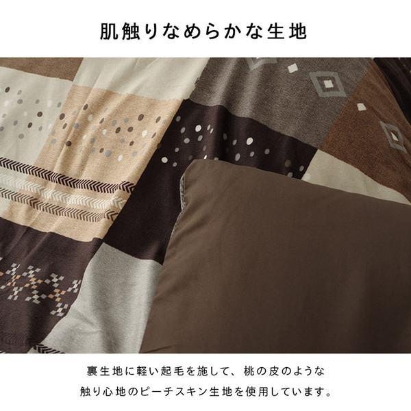 ds-ギャッベ柄 こたつ布団カバー 単品 〔ノルディック ブラウン 約215×295cm〕 長方形 洗える こたつ布団別売 〔リビング〕_5