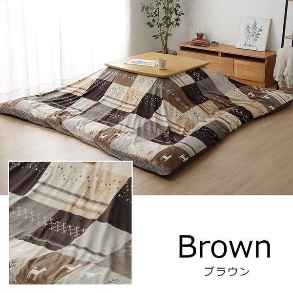 ds-ギャッベ柄 こたつ布団カバー 単品 〔ノルディック ブラウン 約215×295cm〕 長方形 洗える こたつ布団別売 〔リビング〕_8