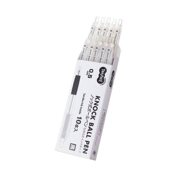 （まとめ）TANOSEE ノック式油性ボールペン（なめらかインク） 0.5mm 黒 （軸色：クリア） 1セット（50本） 〔×3セット〕の画像