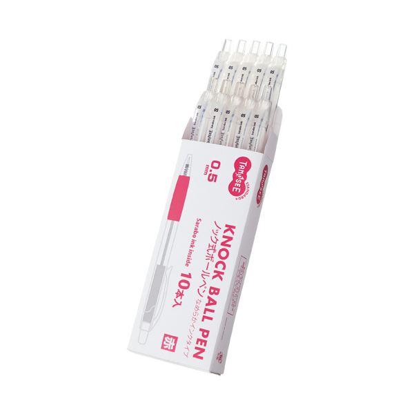 （まとめ）TANOSEE ノック式油性ボールペン（なめらかインク） 0.5mm 赤 （軸色：クリア） 1セット（50本） 〔×3セット〕の画像