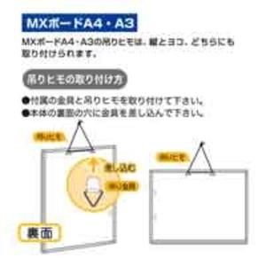 （まとめ）マグエックス ホワイトボードMX MXWH-A3 無地 A3〔×5セット〕の画像