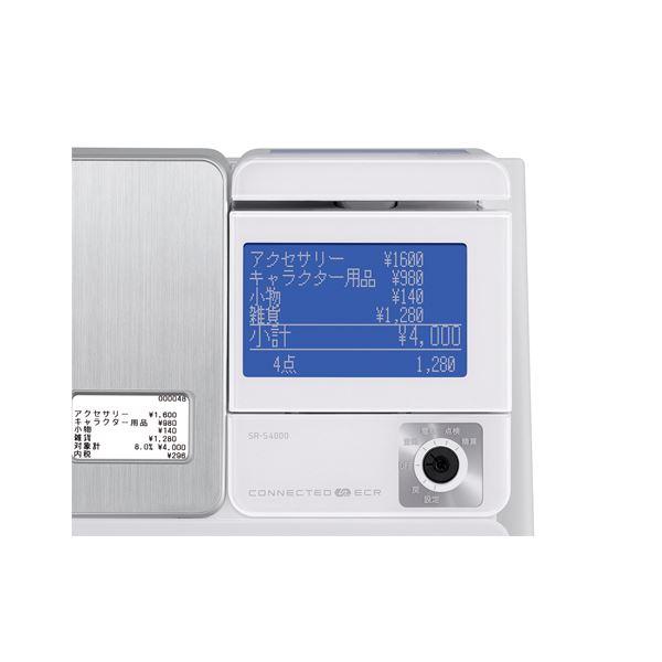 メーカー公式カシオ レジスター SR-S4000-20S ホワイト 事務機器 | es