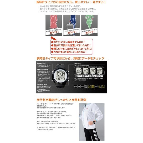 ds-腕時計型 万歩計/歩数計 〔ブラック×レッド TM460-BKR〕 電波時計内蔵 生活防水 『DEMPA MANPO』 〔運動用品〕_2