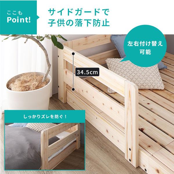 大特価祭 ds-日本製 すのこ ベッド キング 繊細すのこタイプ 日本製ハイグレードマットレス（ハード）付き 連結 ひのき 天然木 低床〔代引不可〕