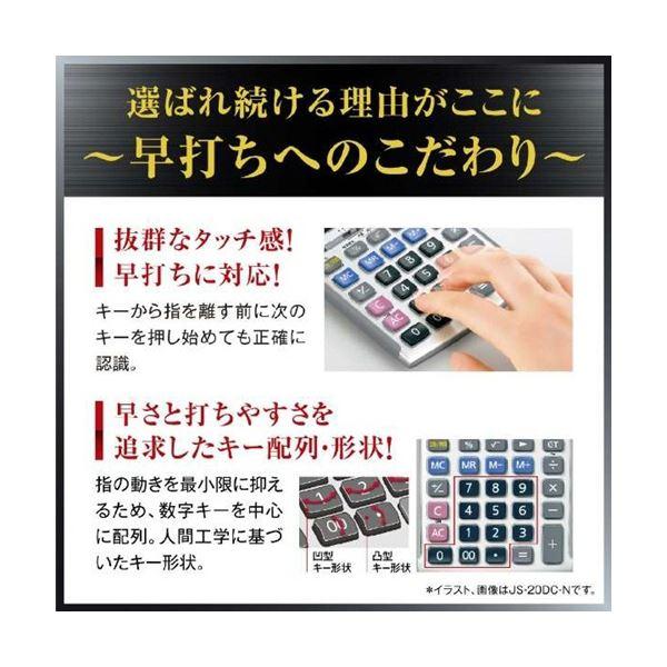 ds-カシオ 本格実務電卓 日数＆時間計算 12桁 ジャストタイプ JS-20DC-N 1台｜minterior｜02