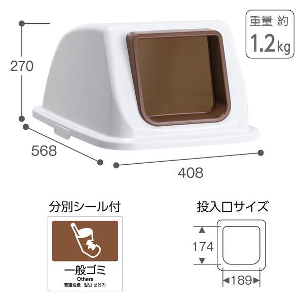 ds-ゴミ箱用 蓋 ふた 本体別売り 〔 茶 オープン 一般ゴミ 〕 テラモト エコ分別カラーペール W90 フタ_1