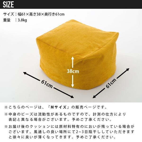 ビーズクッション 約幅61cm Mサイズ ピンク 洗える カバー付き リビング ダイニング インテリア家具 贈り物 ギフトの画像