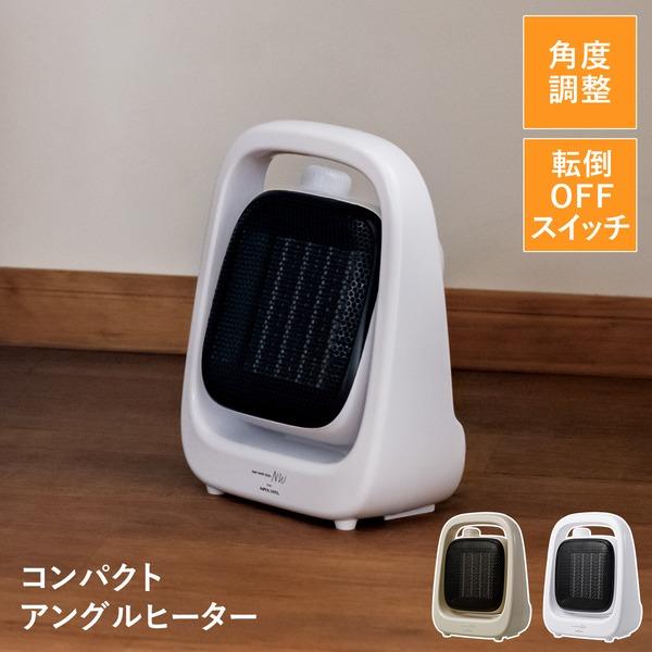 ds-足元ヒーター 暖房器具 幅20cm ホワイト ハンドル付 移動便利 転倒