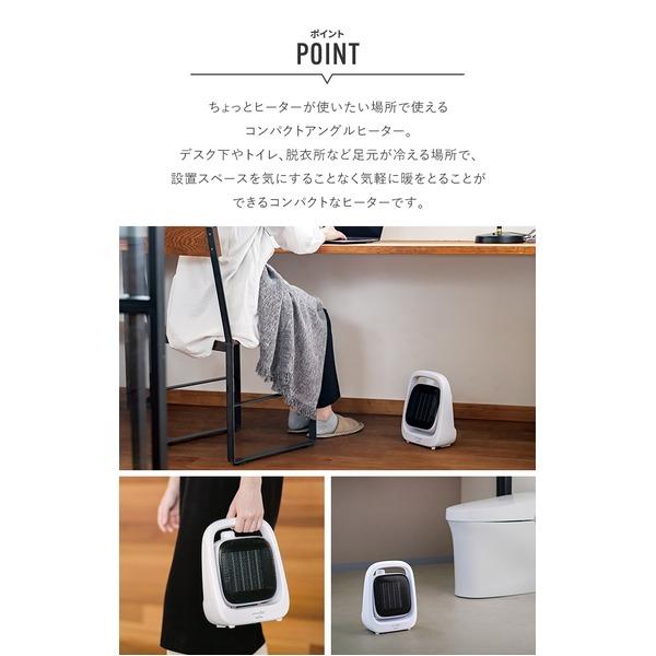 ds-足元ヒーター 暖房器具 幅20cm ホワイト ハンドル付 移動便利 転倒