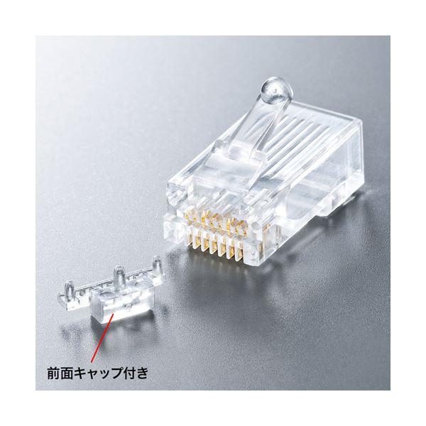 ds-サンワサプライ カテゴリ6A RJ-45コネクタ(単線用) ADT-6ARJ-100_1