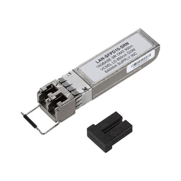 ds-サンワサプライ SFP+ 10Gigabit用コンバータ LAN-SFPD10-SRN_1