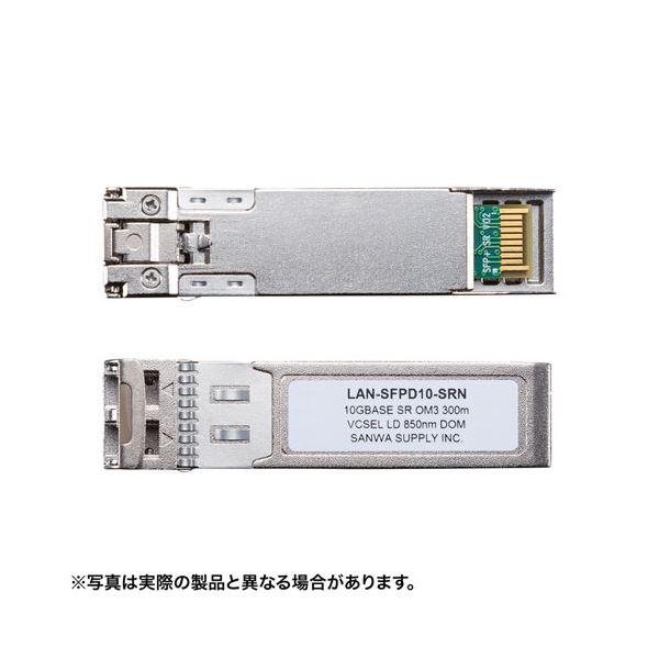 ds-サンワサプライ SFP+ 10Gigabit用コンバータ LAN-SFPD10-SRN_3