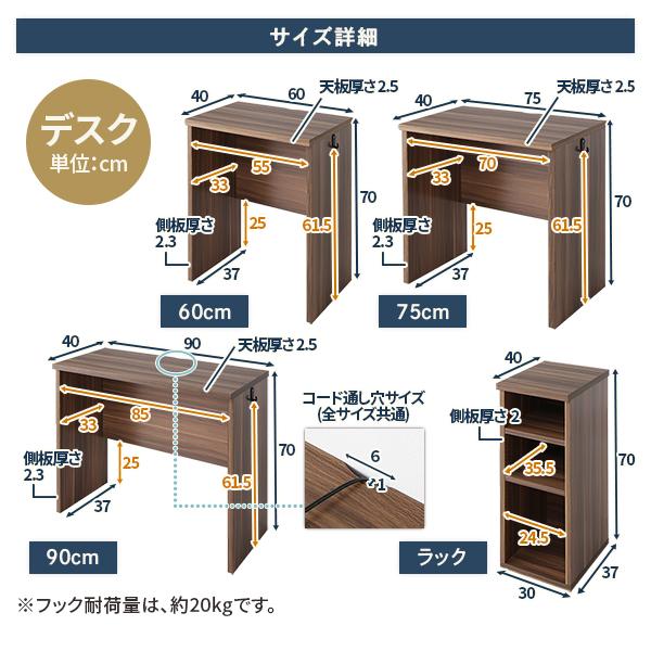 ロフトベッド シングル ベッド+デスク60cm ベッド：ブラック デスク：ウォールナット 2段階高さ調整可 頑丈 宮付きの画像
