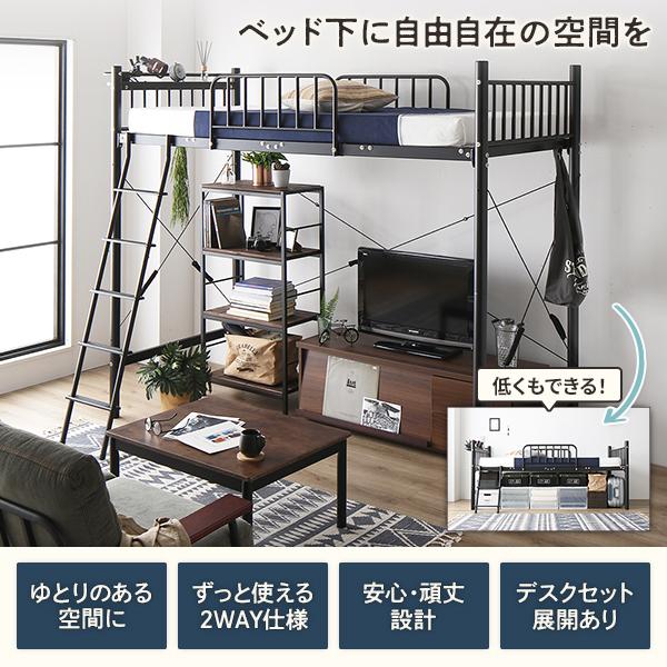 ロフトベッド シングル ベッド+デスク60cm ベッド：ブラック デスク：ウォールナット 2段階高さ調整可 頑丈 宮付きの画像