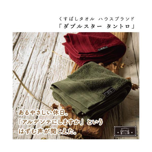ds-〔5個セット〕楠橋紋織 くすばしタオル ダブルスター タントロ フェイスタオル 約34cm×85cm ネイビー 1-68265-31-KONX5_1