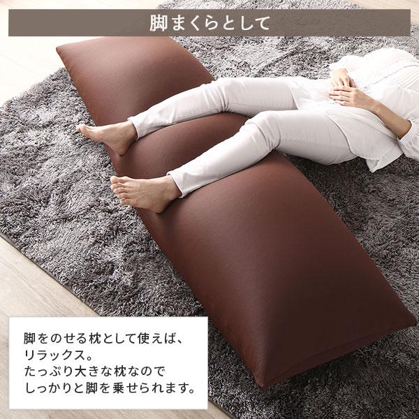 ビーズクッション 150cm×45cm 抱き枕 ネイビー 日本製 国産 吸水速乾 体圧分散 軽量 リビングの画像