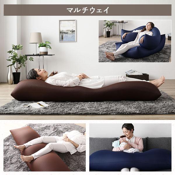 ビーズクッション 150cm×45cm 抱き枕 ブラック 日本製 国産 吸水速乾 体圧分散 軽量 リビングの画像