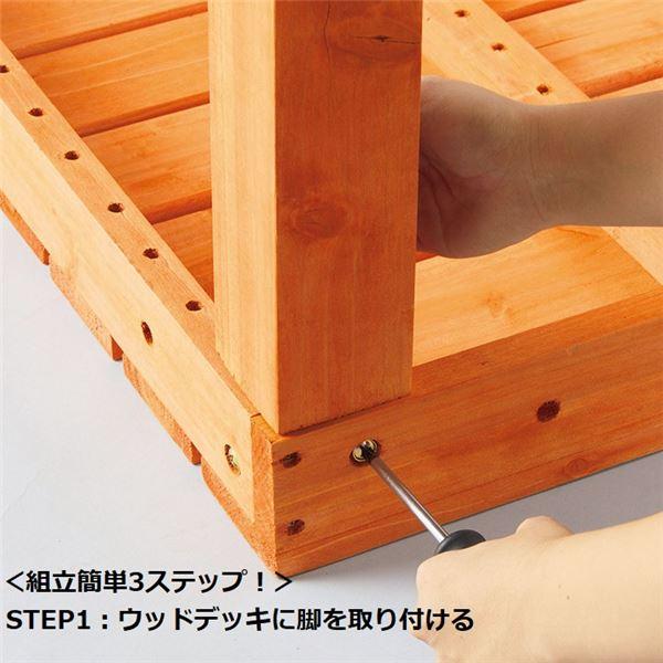 完動品 ウッドデッキ 10点セット ライトブラウン デッキ約幅90cm 木製 杉材 組立品 ガーデニング用品 【UOI1233891331】(44105円)