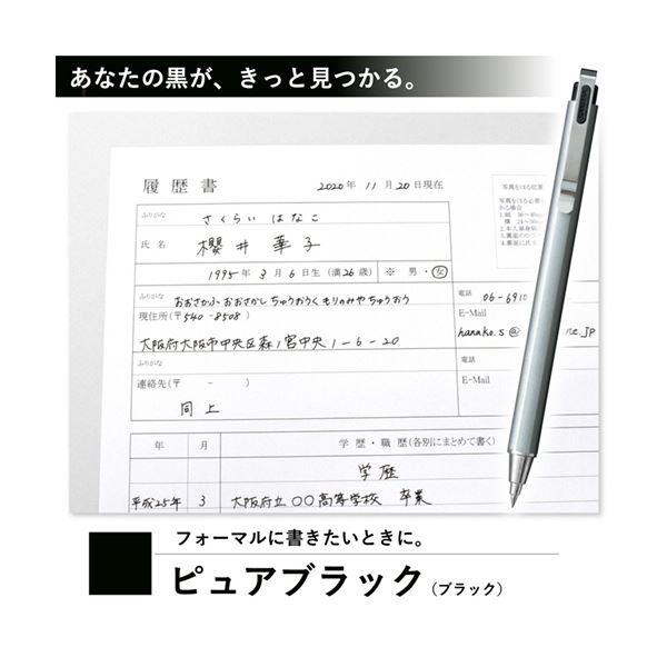 （まとめ）サクラクレパス ゲルインキボールペン ボールサインiDプラス 04 ピュアブラック GBR354#49 1本〔×30セット〕の画像
