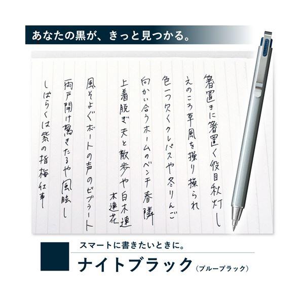 （まとめ）サクラクレパス ゲルインキボールペン ボールサインiDプラス 04 ナイトブラック GBR354#43 1本〔×30セット〕の画像