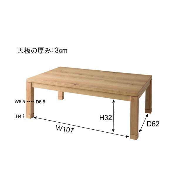 こたつ 約幅120×奥行75×高さ36/40cm ナチュラル コタツテーブル 組立品 こたつ布団別売り リビング ダイニング インテリア家具の画像
