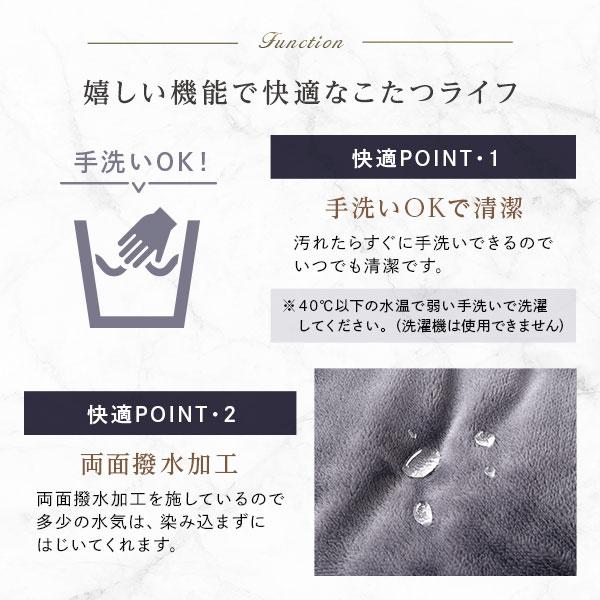 こたつ布団 こたつ掛け布団 単品 約185×235cm チョコレートブラウン 長方形 洗える 撥水 抗菌 防臭 静電気軽減 ふっくらタイプの画像