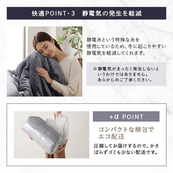 こたつ布団 こたつ掛け布団 単品 約185×235cm チョコレートブラウン 長方形 洗える 撥水 抗菌 防臭 静電気軽減 ふっくらタイプの画像