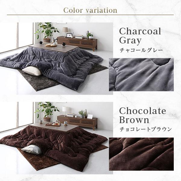 こたつ布団 こたつ掛け布団 単品 約185×235cm チョコレートブラウン 長方形 洗える 撥水 抗菌 防臭 静電気軽減 ふっくらタイプの画像