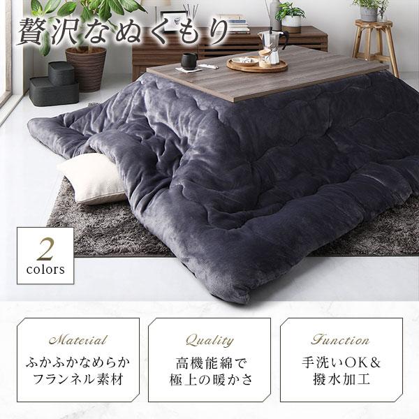 こたつ布団 こたつ掛け布団 単品 約185×235cm チョコレートブラウン 長方形 洗える 撥水 抗菌 防臭 静電気軽減 ふっくらタイプの画像