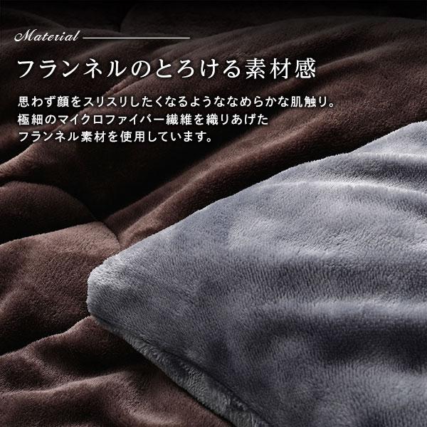 こたつ布団 こたつ掛け布団 単品 約185×235cm チョコレートブラウン 長方形 洗える 撥水 抗菌 防臭 静電気軽減 ふっくらタイプの画像