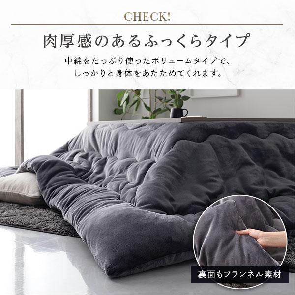 こたつ布団 こたつ掛け布団 単品 約185×235cm チョコレートブラウン 長方形 洗える 撥水 抗菌 防臭 静電気軽減 ふっくらタイプの画像