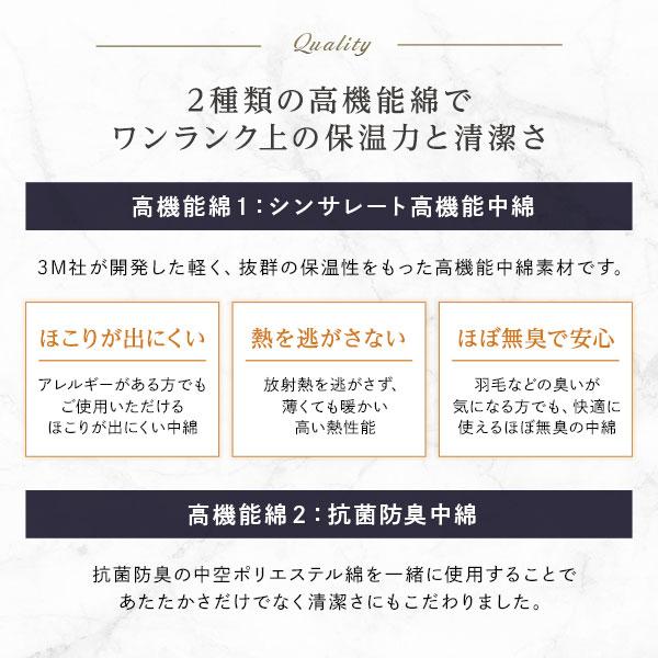 こたつ布団 こたつ掛け布団 単品 約185×235cm チョコレートブラウン 長方形 洗える 撥水 抗菌 防臭 静電気軽減 ふっくらタイプの画像