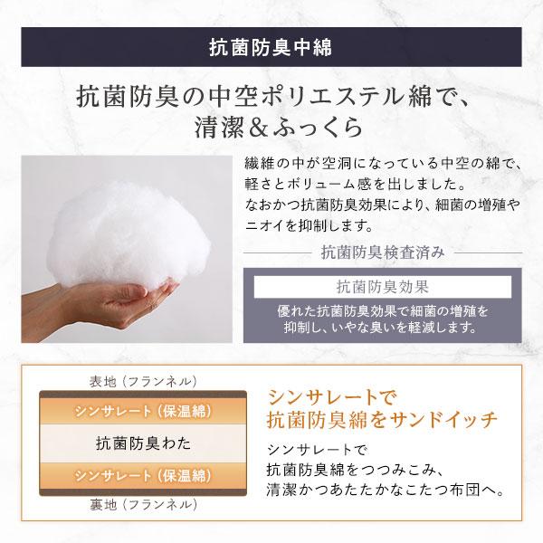 こたつ布団 こたつ掛け布団 単品 約185×235cm チョコレートブラウン 長方形 洗える 撥水 抗菌 防臭 静電気軽減 ふっくらタイプの画像