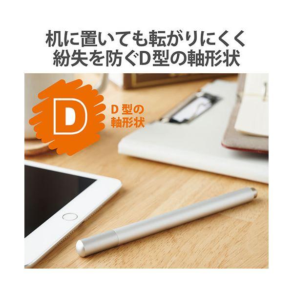 激安取寄 ds-〔5個セット〕 エレコム 超感度ディスクタッチペン シルバー P-TPD03SVX5