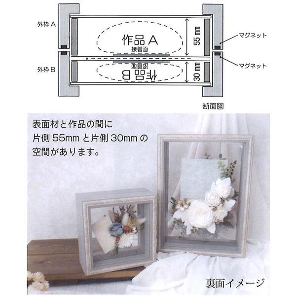 ds-クリアケース 額 フレーム付き A4 収納寸法：210×297×55+30mm ベージュ 縦横兼用 宙に浮いてるような透明収納ケース_4