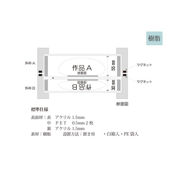 ds-クリアケース 額 フレーム付き A4 収納寸法：210×297×55+30mm ベージュ 縦横兼用 宙に浮いてるような透明収納ケース_5