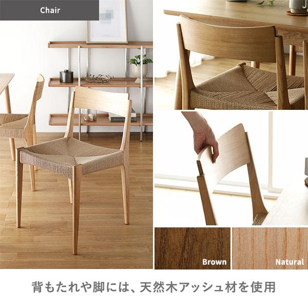 ds-ダイニング ベンチ 約幅105×奥行36×高さ46cm ナチュラル 天然木 木製 ペーパーコード 完成品 インテリア家具_11