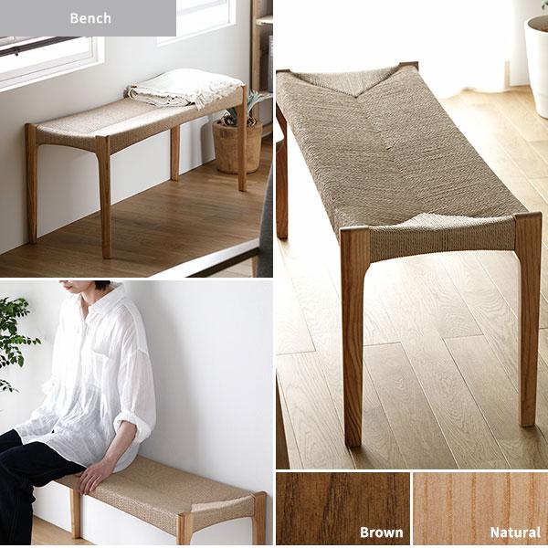 ds-ダイニング ベンチ 約幅105×奥行36×高さ46cm ブラウン 天然木 木製 ペーパーコード 完成品 インテリア家具_12