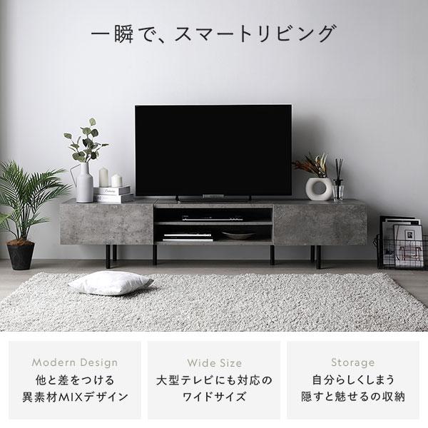 ワイド テレビボード テレビ台 幅180 cm ナチュラル フラップ扉 可動棚