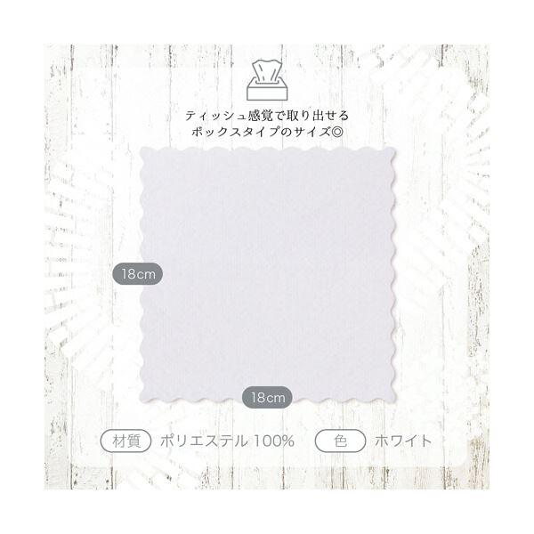 (まとめ）伊藤忠リーテイルリンク使い切りマイクロファイバークロス 18×18cm ホワイト 1パック（20枚）〔×10セット〕の画像