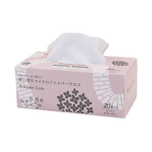 (まとめ）伊藤忠リーテイルリンク使い切りマイクロファイバークロス 18×18cm ホワイト 1パック（20枚）〔×10セット〕の画像