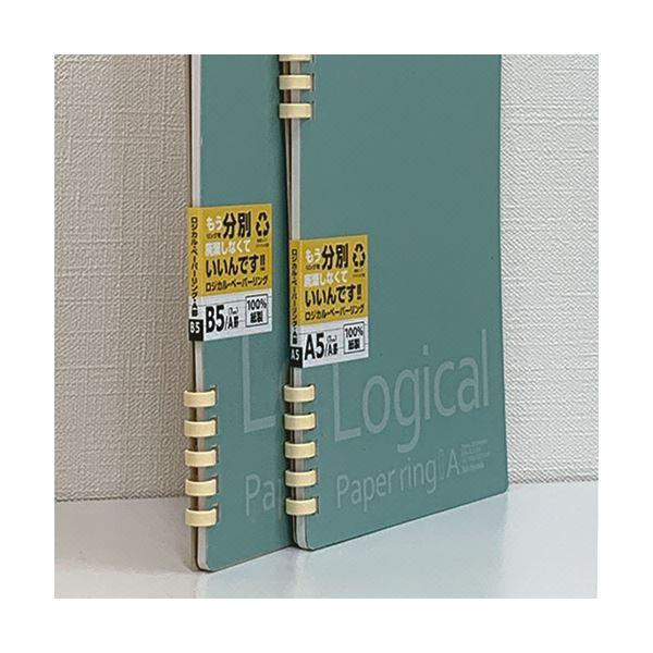 (まとめ）ナカバヤシ ロジカルペーパーリングノート A4 A罫 40枚 NW-A405A 1セット（10冊）〔×10セット〕の画像