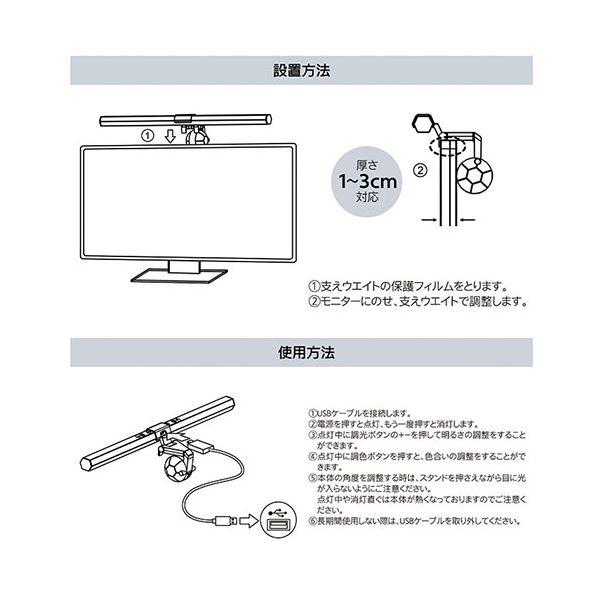 ds-セーブ・インダストリー モニターライト デスクトップ用 813255｜minterior｜05