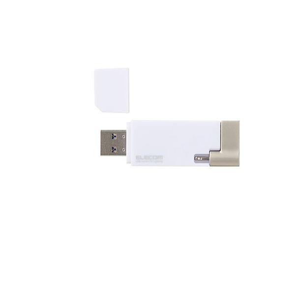 エレコム Lightningコネクタ搭載USB3.2 Gen1メモリ MF