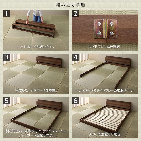ベッド シングル 2層ポケットコイルマットレス付き ブラウン 低床 すのこ 棚付き 宮付き コンセント付き ローベッド ベッド シングル 2層ポケットコイルマットレス付き ブラウン 低床 すのこ 棚付き 宮付き コンセント付き ローベッド