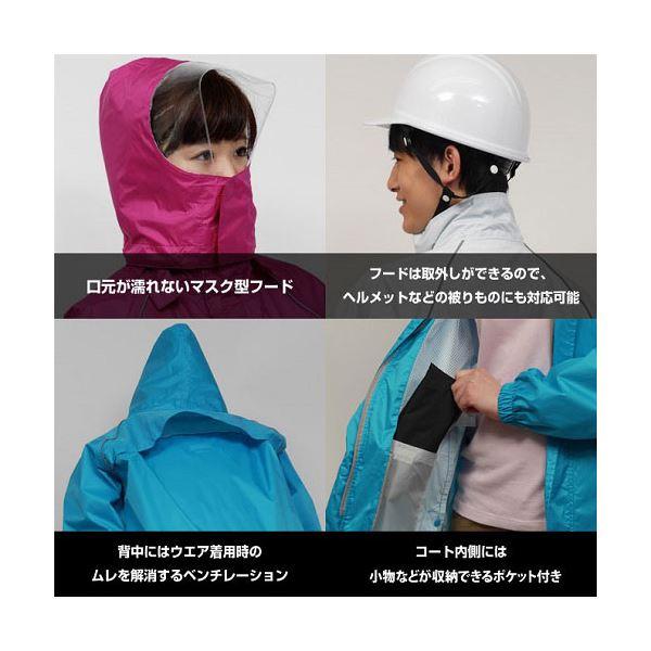 トキワ 雨先案内人 サイクルコート シルバーホワイト Lサイズ 3193-SW-Lの画像