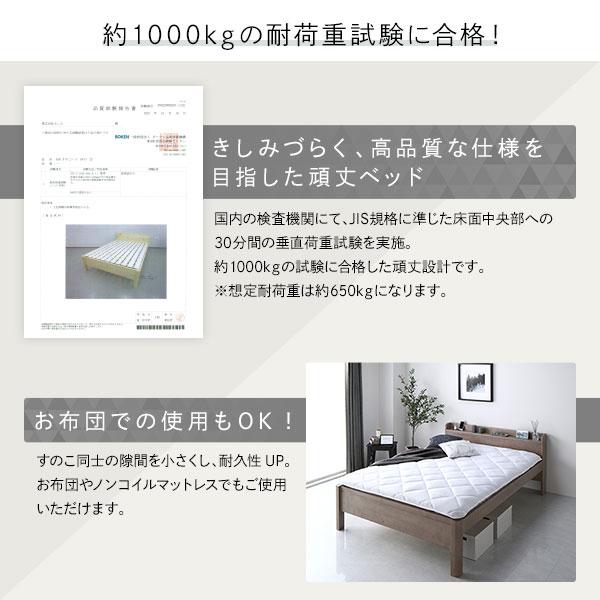 ワイドキング 240(SD+SD) ボンネルコイルマットレス付き ブラック 連結 頑丈 すのこ 棚付き コンセント付き 高さ調整可 耐荷重650kg 【大きい】 木製 組立品