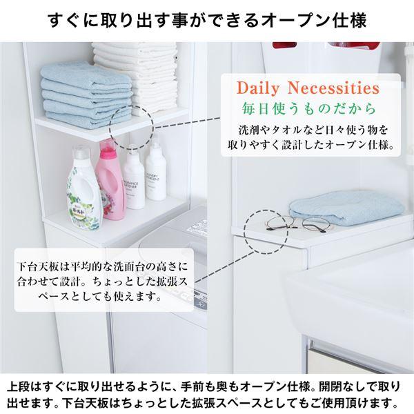 日本製 設置場所を選ばないスキマ収納ラック 約幅25cm 組立品 国産の画像