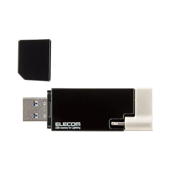セール価格 ds-エレコムLightningコネクタ搭載USB3.2 Gen1メモリ 32GB ブラック MF-LGU3B032GBK1個
