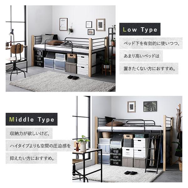 ds-ロフトベッド シングル ロータイプ 3つ折りポケットコイルマットレス付き ブラウン×ブラック スチール 木製 頑丈 ベッド_10